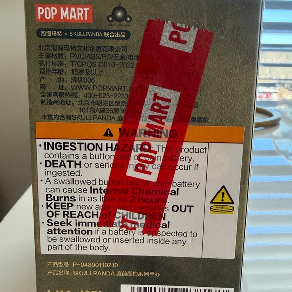 Bag Sealed! Skull Panda - The Forest - Picture 4 of 4